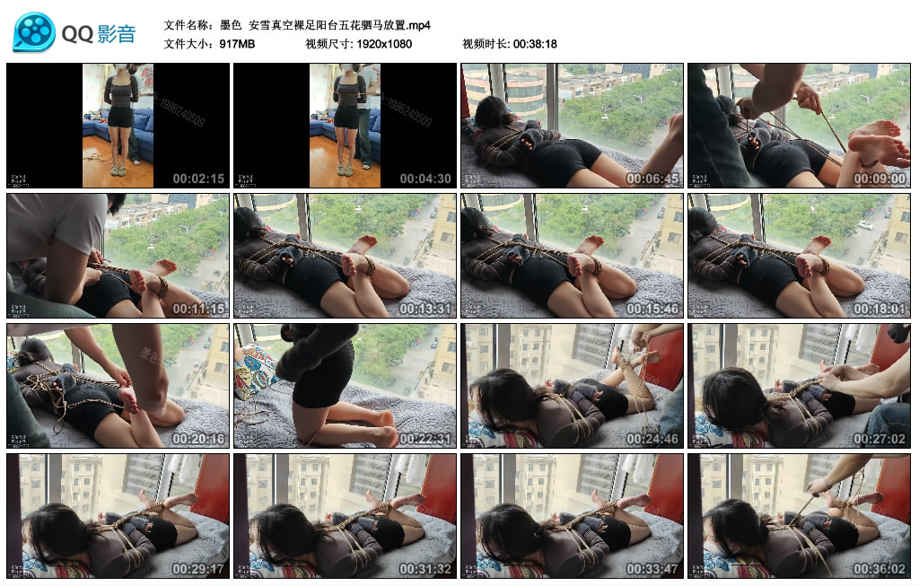【墨色】 安雪真空裸足阳台五花驷马放置_绳艺资料库视频资源下载