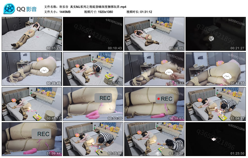 【欢乐谷】 真实MJ系列之彻底昏睡深度捆绑玩弄_绳艺资料库视频资源下载