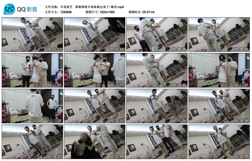 【半岛束艺】  绑着绑着半岛味就出来了~海语_绳艺资料库视频资源下载