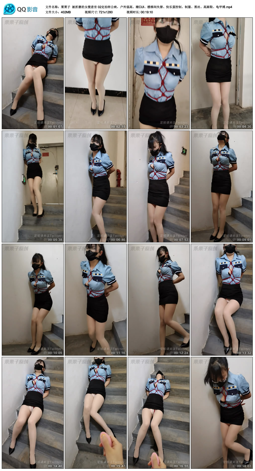 【栗栗子】 被折磨的女搜查官 02_绳艺资料库视频资源下载