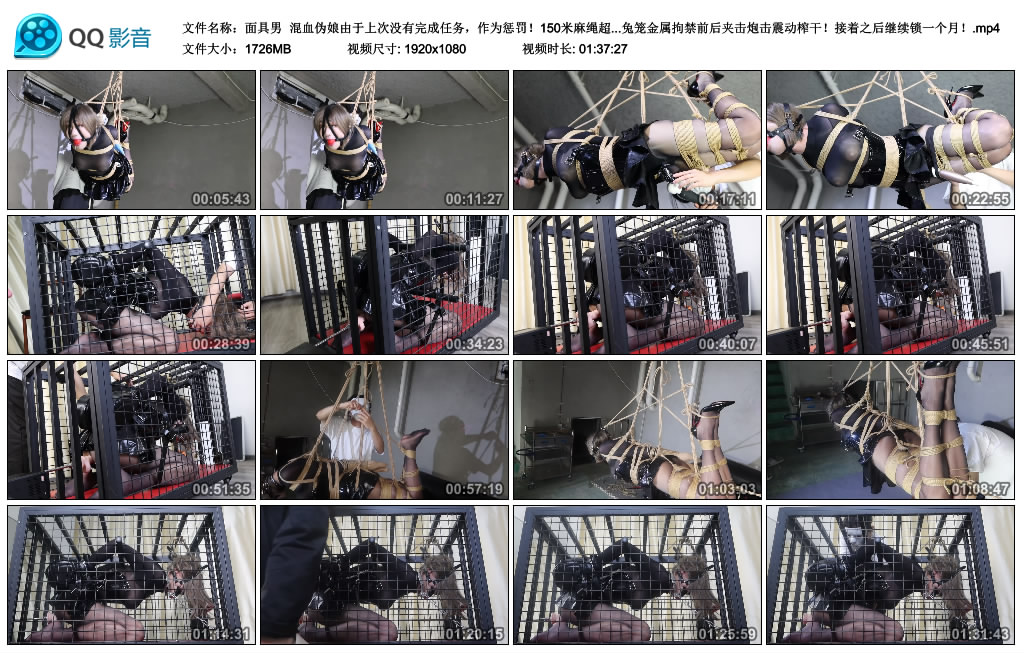 【面具男】 混血伪娘由于上次没有完成任务,作为惩罚!_绳艺资料库视频资源下载