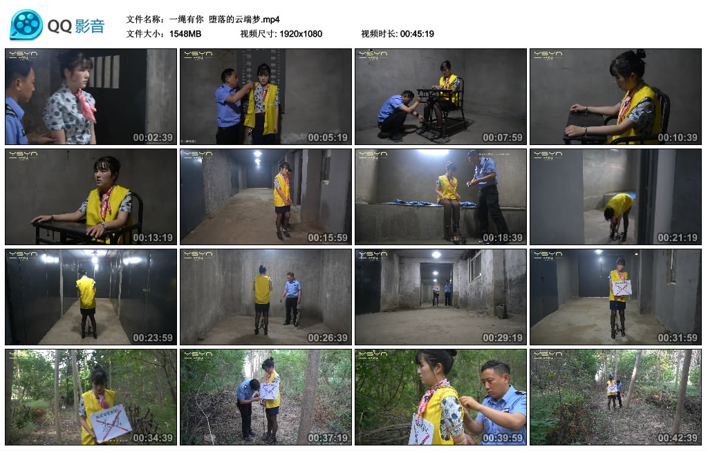 【一绳有你】 堕落的云端梦_绳艺资料库视频资源下载