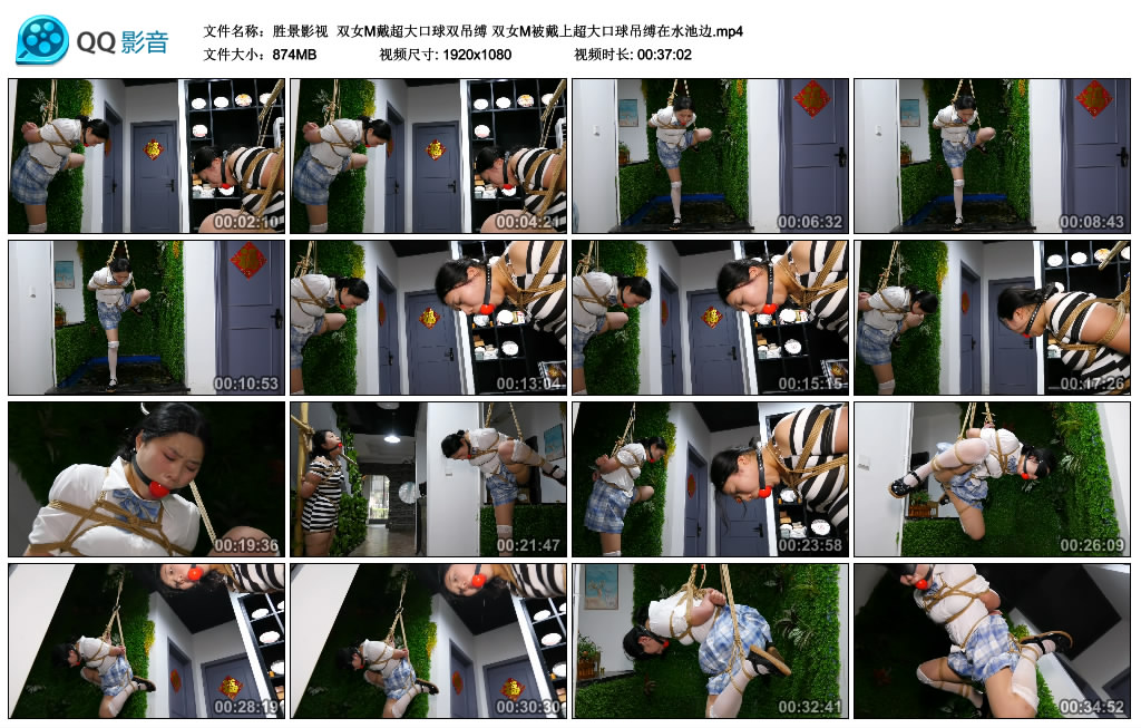 【胜景影视】 双女M戴超大口球双吊缚 双女M被戴上超大口球吊缚在水池边_绳艺资料库视频资源下载