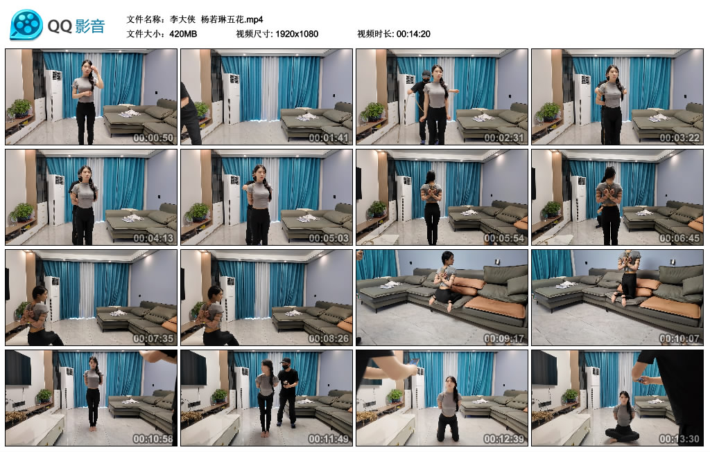 【李大侠】 杨若琳五花_绳艺套路直播视频资源网