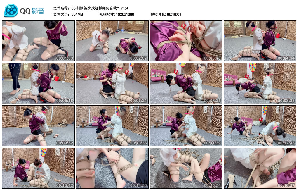 【35小脚】被绑成这样如何自救?_绳艺资料库视频资源下载