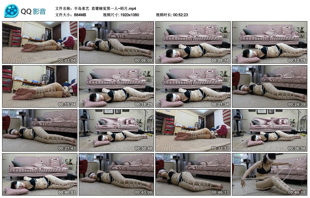 【半岛束艺】 直臂睡觉第一人~昭月_绳艺资料库视频资源下载