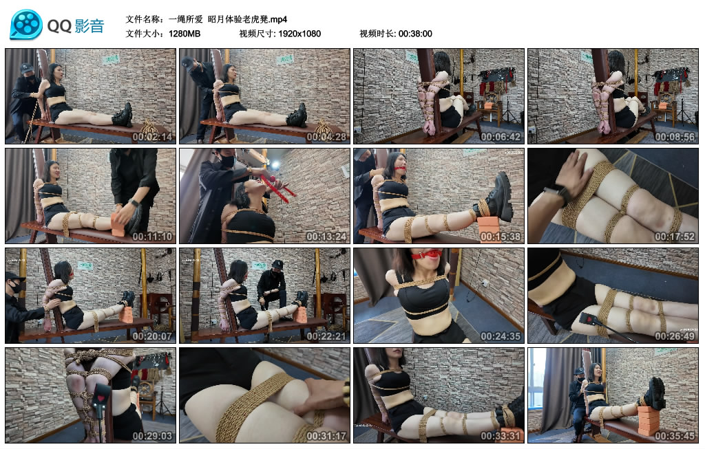 【一绳所爱】 昭月体验老虎凳_绳艺资料库视频资源下载