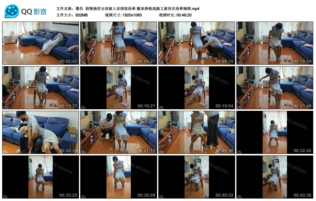 【墨色】 剧情独居女孩被入室绑架捂晕 醒来挣脱逃跑又被再次捂晕捆绑_绳艺资料库视频资源下载