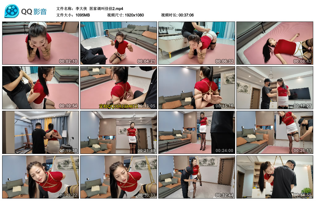 【李大侠】 居家调叫佳佳2_绳艺资料库视频资源下载