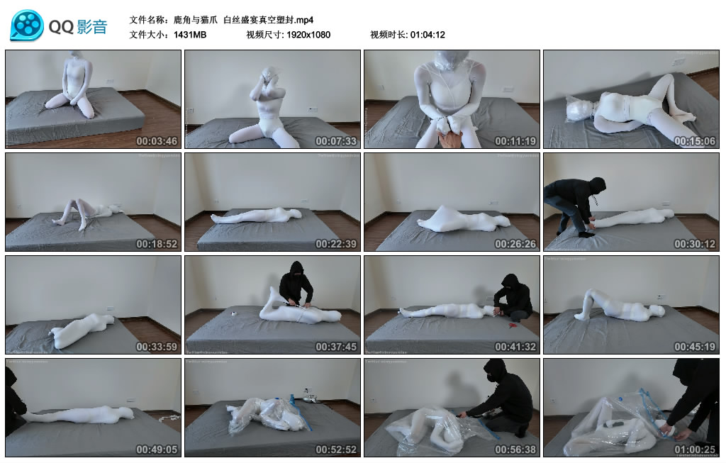 【鹿角与猫爪】 白丝盛宴真空塑封_绳艺资料库视频资源下载