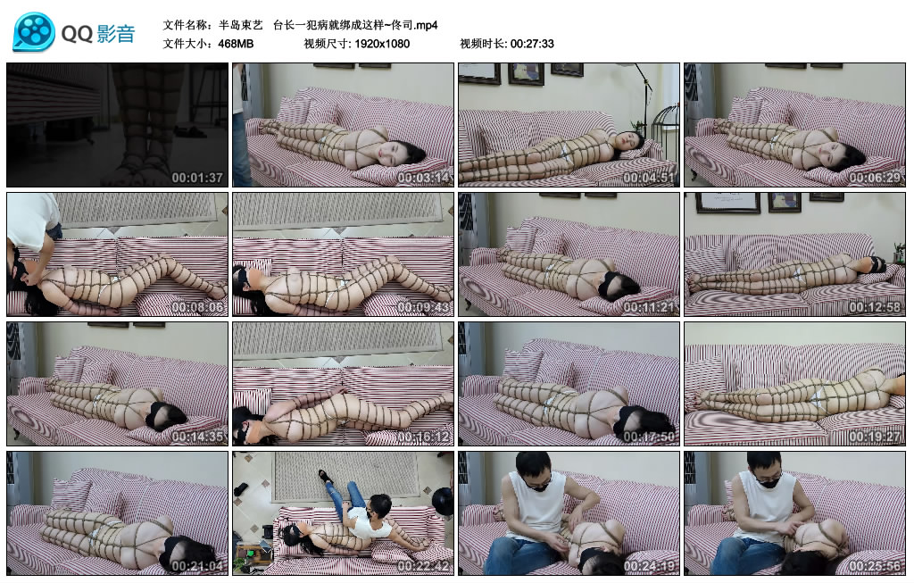 【半岛束艺】  台长一犯病就绑成这样~佟司_绳艺资料库视频资源下载