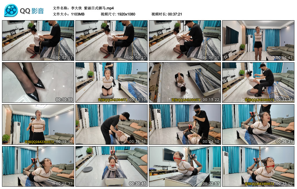 【李大侠】 紫涵日式驷马_绳艺套路直播视频资源网