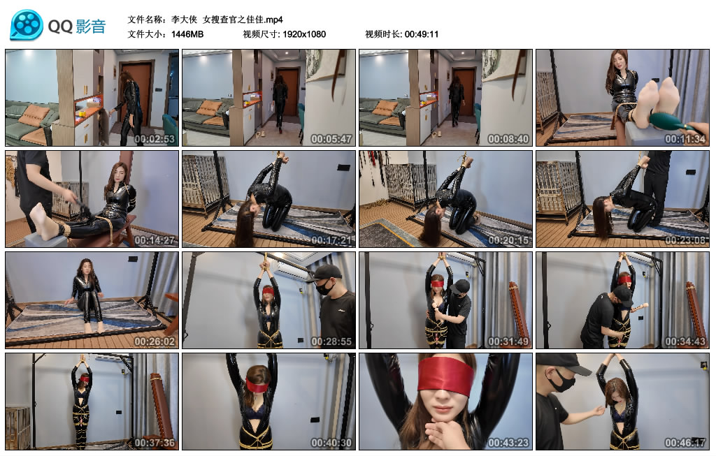 【李大侠】 女搜查官之佳佳_绳艺套路视频资源网