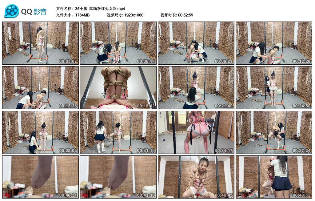 【35小脚】 蹂躏粉红兔女郎_绳艺资料库视频资源下载