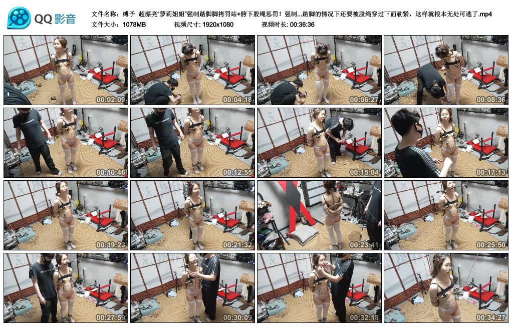 【缚予】 超漂亮“萝莉姐姐”强制踮脚脚拷罚站+胯下股绳惩罚!_绳艺资料库视频资源下载