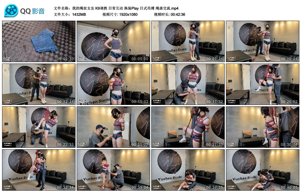 【我的绳奴女友】K9调教 日常互动 换装Play 日式吊缚 绳虐交流_绳艺资料库视频资源下载