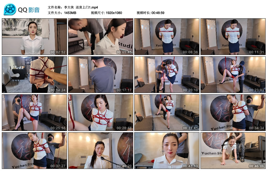 【李大侠】 送货上门1_绳艺资料库视频资源下载