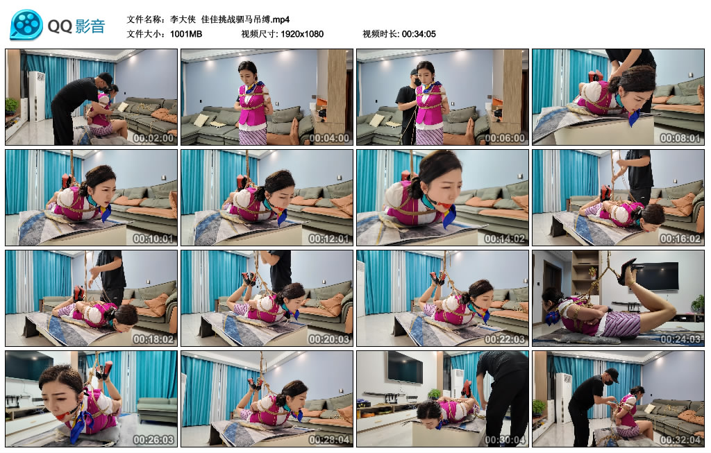 【李大侠】 佳佳挑战驷马吊缚_绳艺资料库视频资源下载