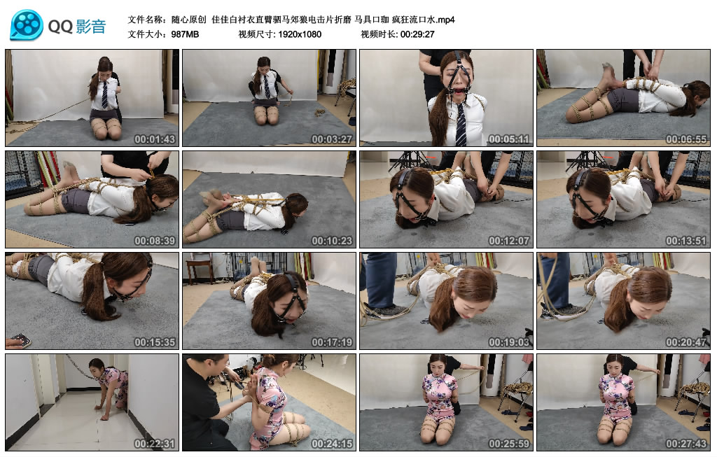 【随心原创】 佳佳白衬衣直臂驷马郊狼电击片折磨 马具口珈 疯狂流口水_绳艺资料库视频资源下载
