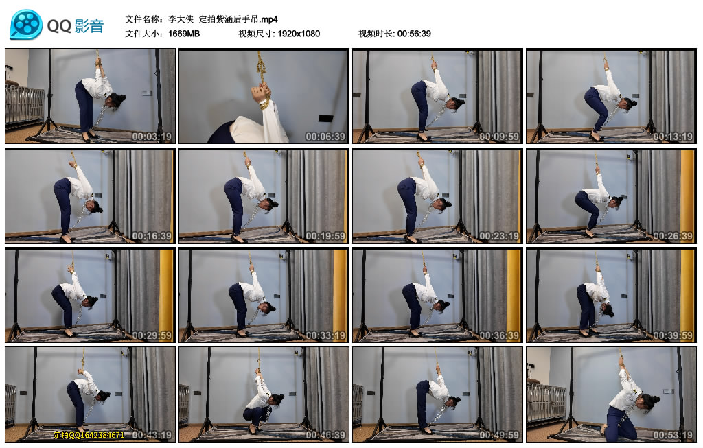 【李大侠】 定拍紫涵后手吊_绳艺资料库视频资源下载