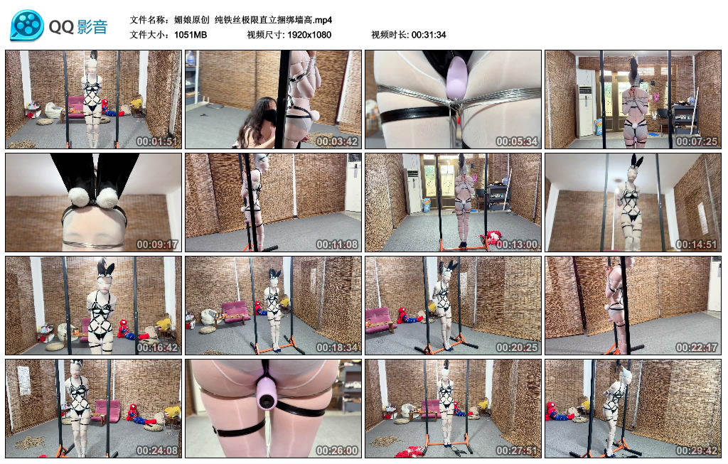 【媚娘原创】 纯铁丝极限直立捆绑墙高_绳艺资料库视频资源下载