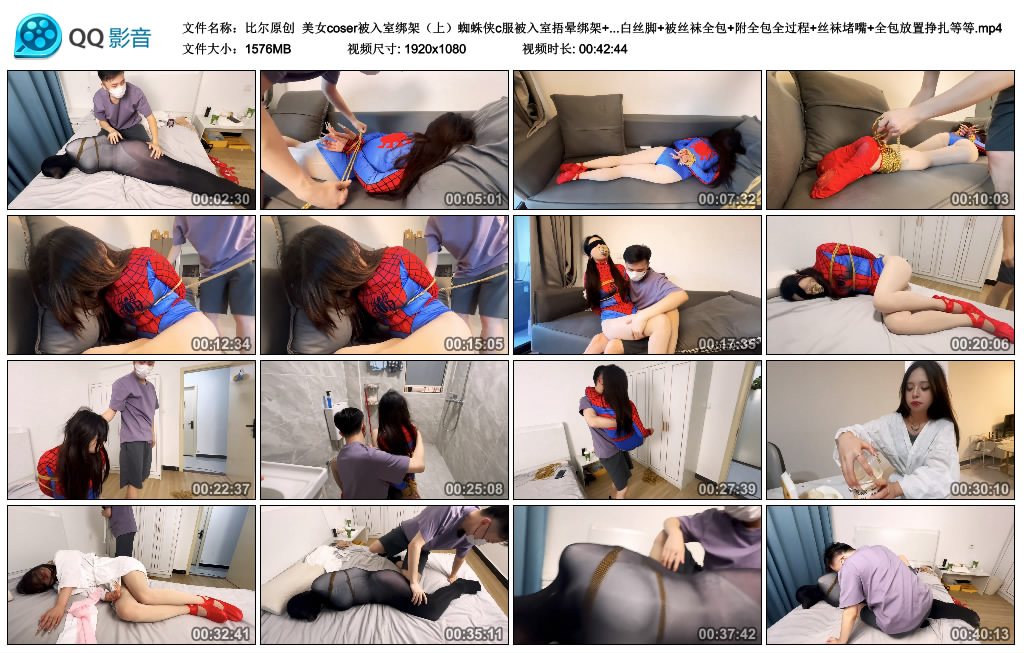 【比尔原创】 美女coser被入室绑架(上)_绳艺资料库视频资源下载