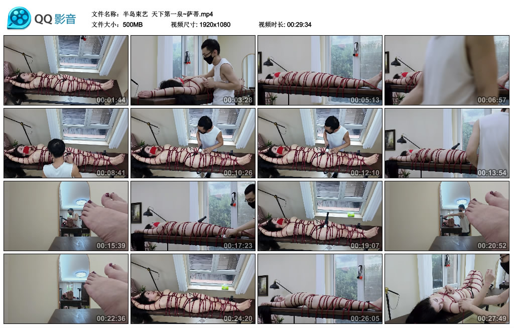 【半岛束艺】 天下第一泉~萨蒂_绳艺资料库视频资源下载