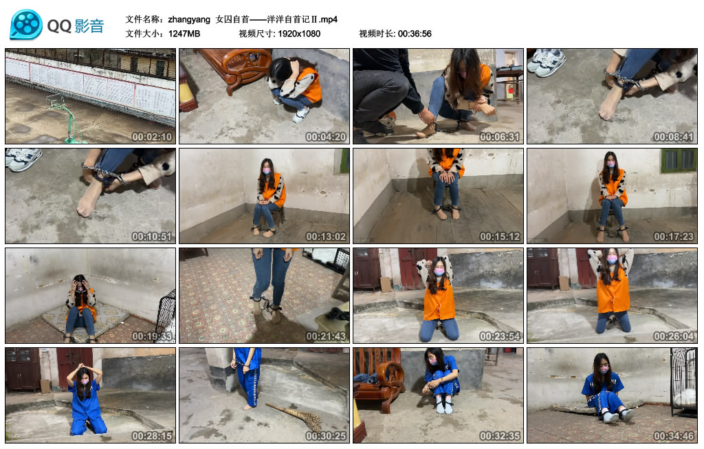 【zhangyang】 女囚自首——洋洋自首记Ⅱ_绳艺资料库视频资源下载