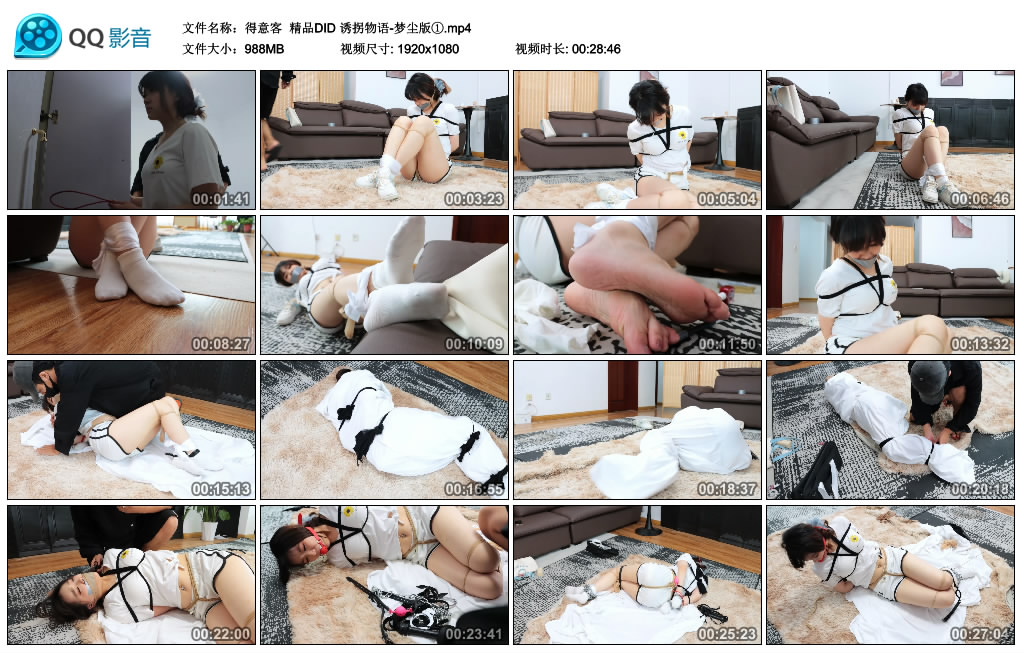 【得意客】 精品DID 诱拐物语-梦尘版①_绳艺资料库视频资源下载