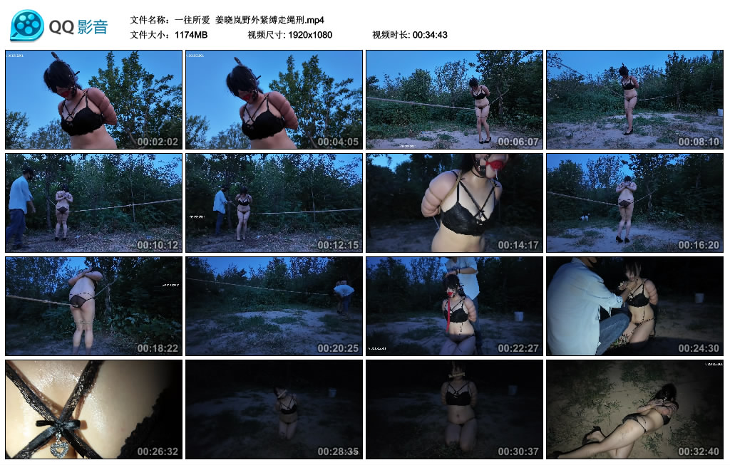【一绳所爱】 姜晓岚野外紧缚走绳刑_绳艺资料库视频资源下载