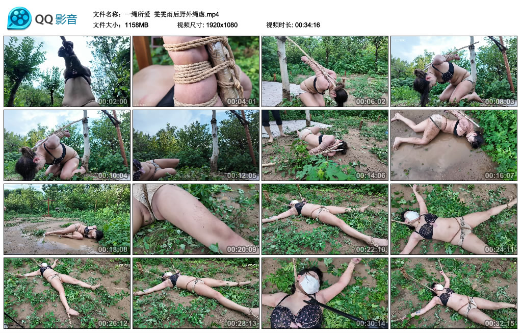 【一绳所爱】 雯雯雨后野外绳虐_绳艺资料库视频资源下载