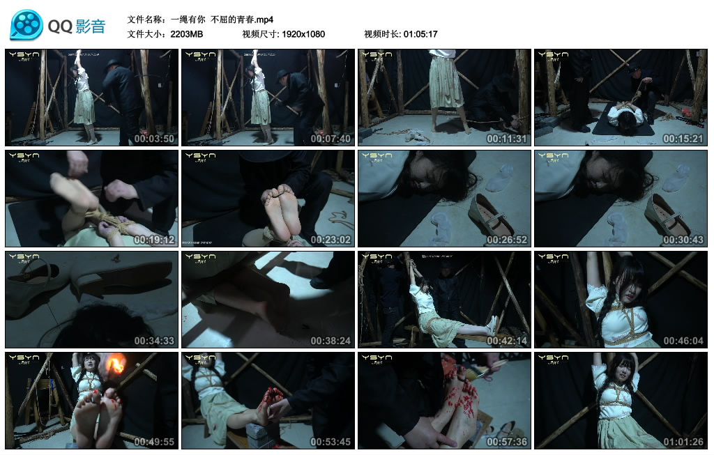 【一绳有你】 不屈的青春_绳艺资料库视频资源下载