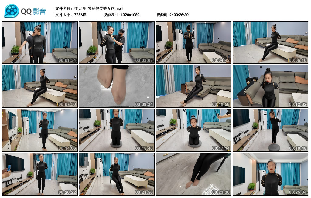 【李大侠】 紫涵健美裤五花_绳艺资料库视频资源下载