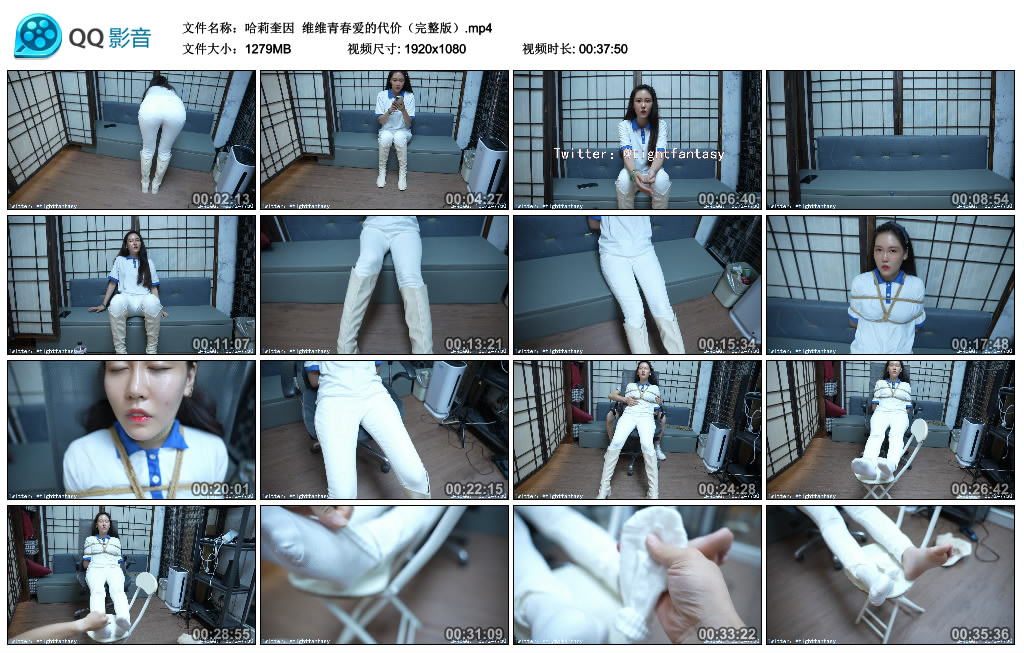 【哈莉奎因】 维维青春爱的代价(完整版)_绳艺资料库视频资源下载