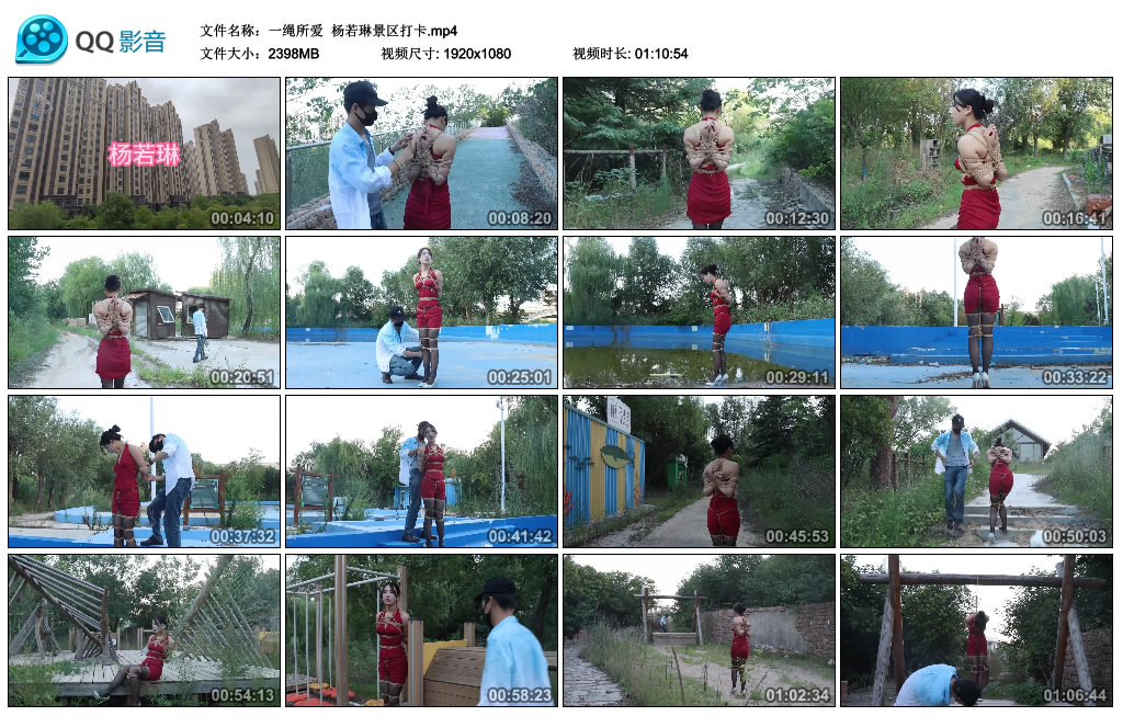 【一绳所爱】 杨若琳景区打卡_绳艺资料库视频资源下载