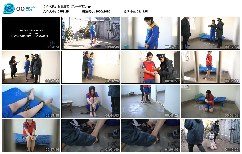 【结绳而治】 迷途~苏酥_绳艺资料库视频资源下载