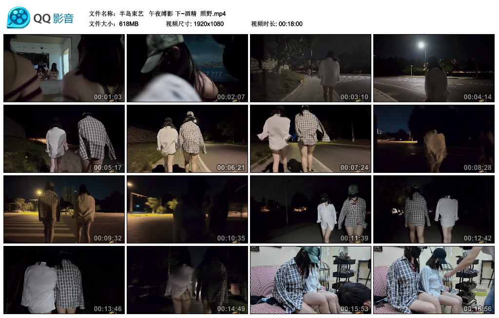 【半岛束艺】  午夜缚影 下~酒精  照野_绳艺资料库视频资源下载