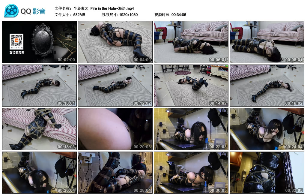 【半岛束艺】 Fire in the Hole~海语_绳艺资料库视频资源下载