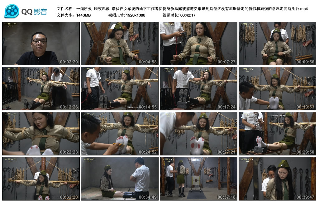 【一绳所爱】 暗夜忠诚_绳艺资料库视频资源下载
