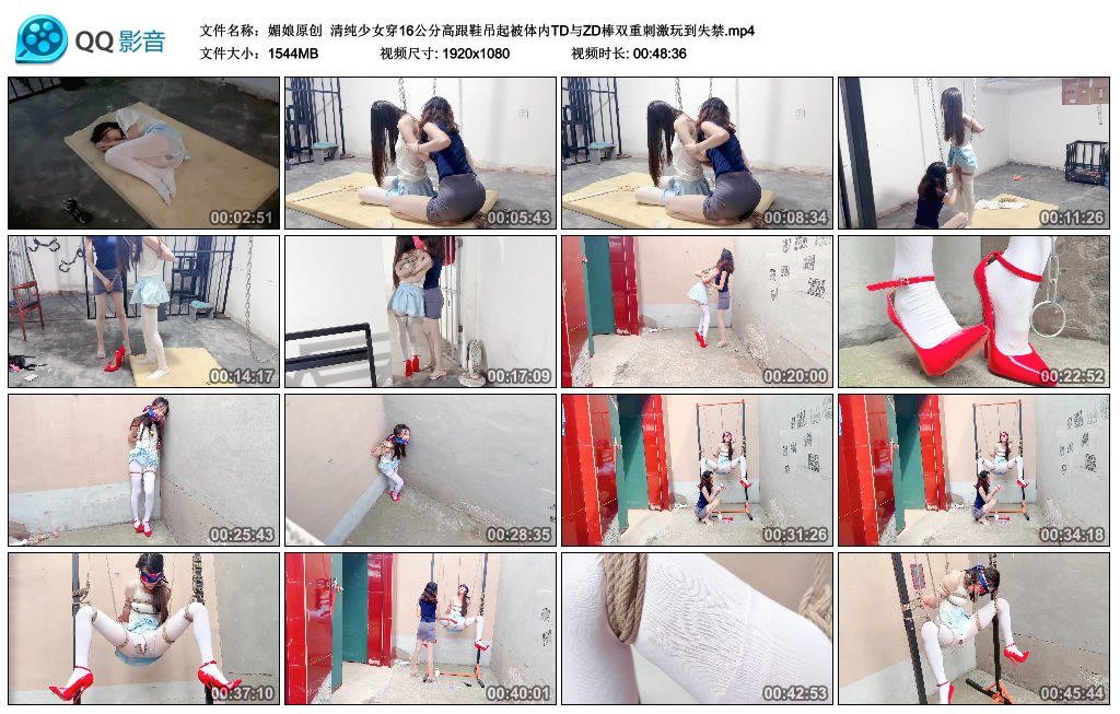 【媚娘原创】 清纯少女穿16公分高跟鞋吊起被体内TD与ZD棒双重刺激玩到失禁_绳艺资料库视频资源下载