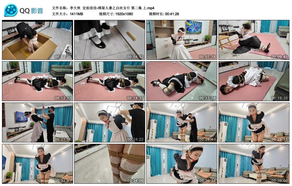 【李大侠】 定拍佳佳-绑架人妻之白丝女仆 第二集 上_绳艺资料库视频资源下载