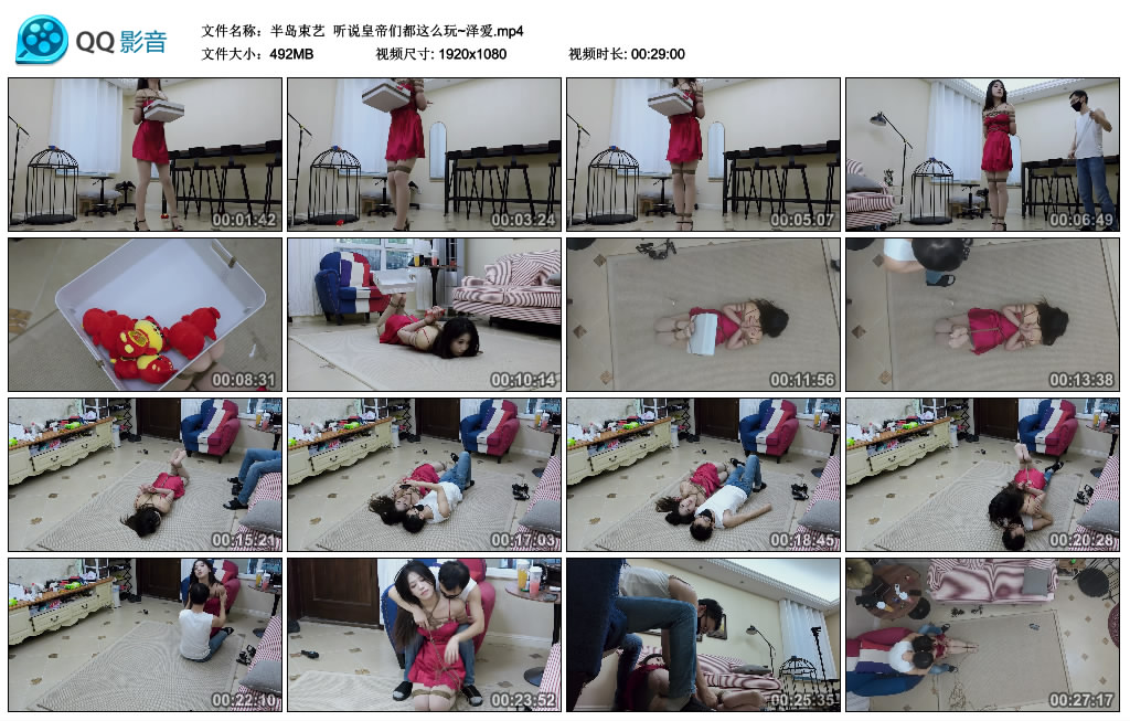 【半岛束艺】 听说皇帝们都这么玩~泽爱_绳艺资料库视频资源下载