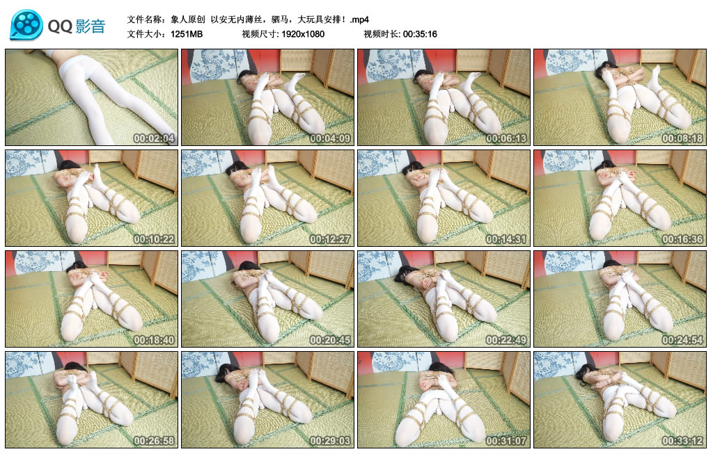【象人原创】 以安无内薄丝,驷马,大玩具安排!_绳艺资料库视频资源下载