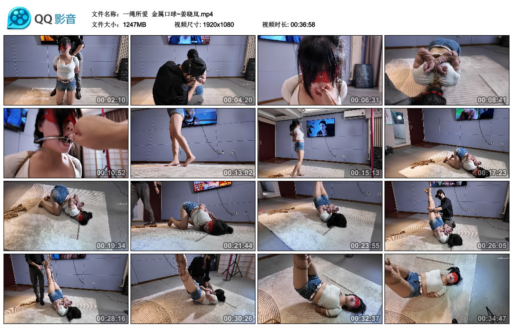 【一绳所爱】 金属口球~姜晓岚_绳艺资料库视频资源下载