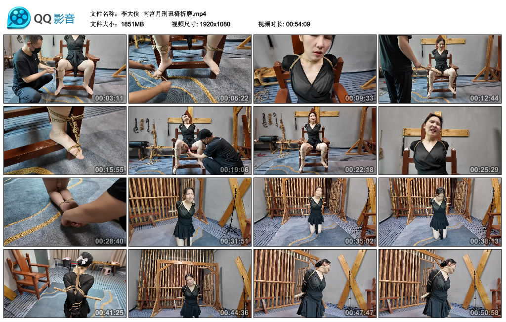 【李大侠】 南宫月刑讯椅折磨_绳艺资料库视频资源下载