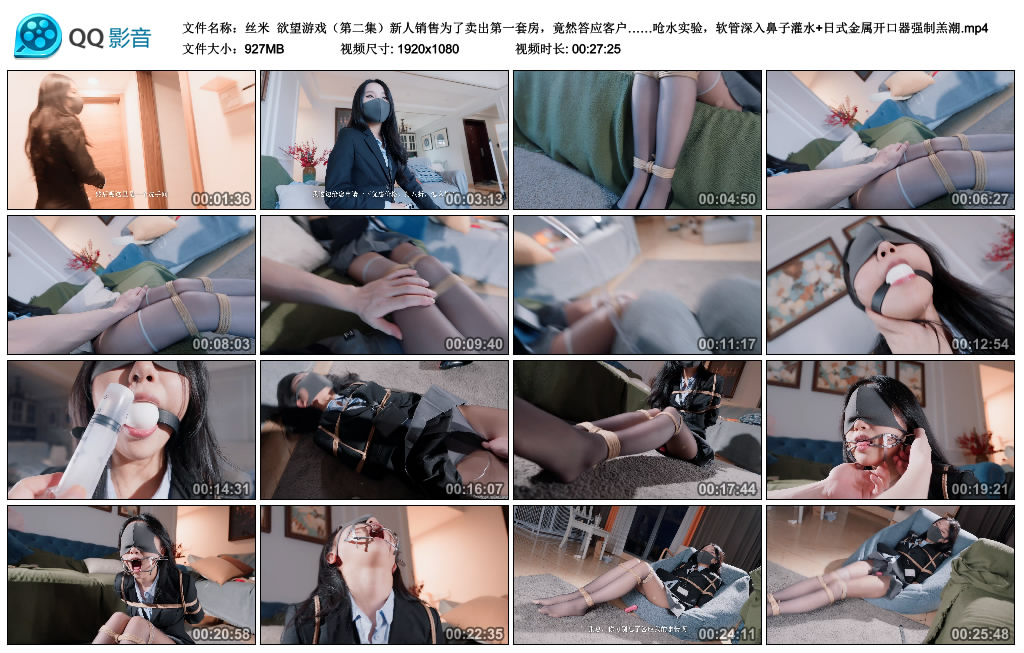 【丝米】 欲望游戏(第二集)_绳艺资料库视频资源下载