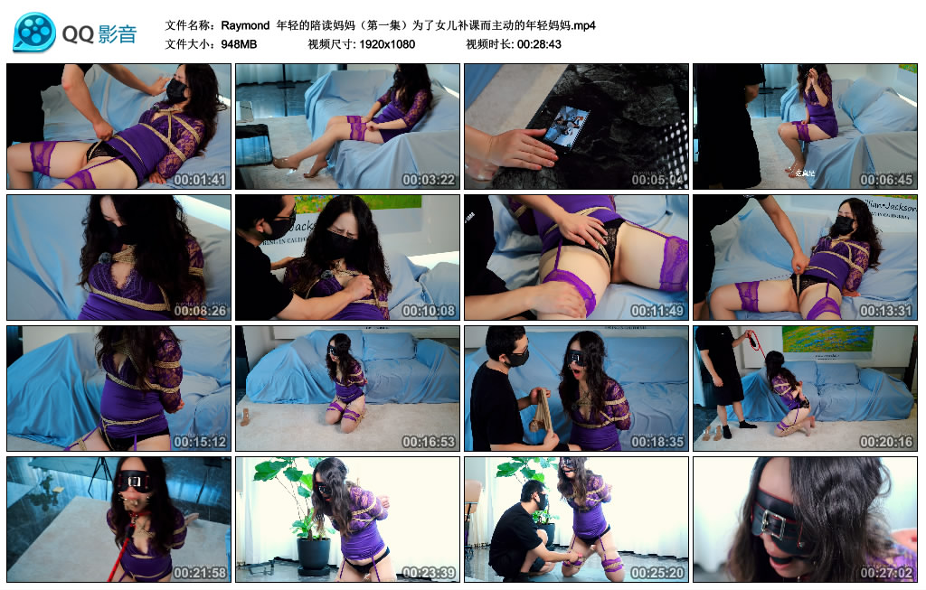 【Raymond】 年轻的陪读妈妈(第一集)为了女儿补课而主动的年轻妈妈_绳艺资料库视频资源下载