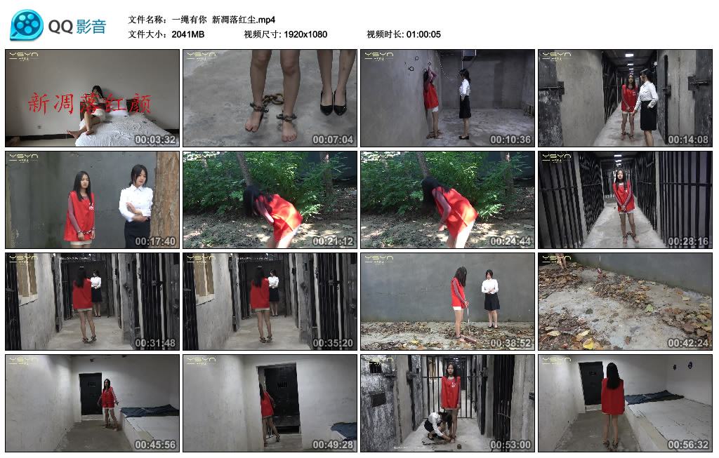 【一绳有你】 新凋落红尘_绳艺资料库视频资源下载
