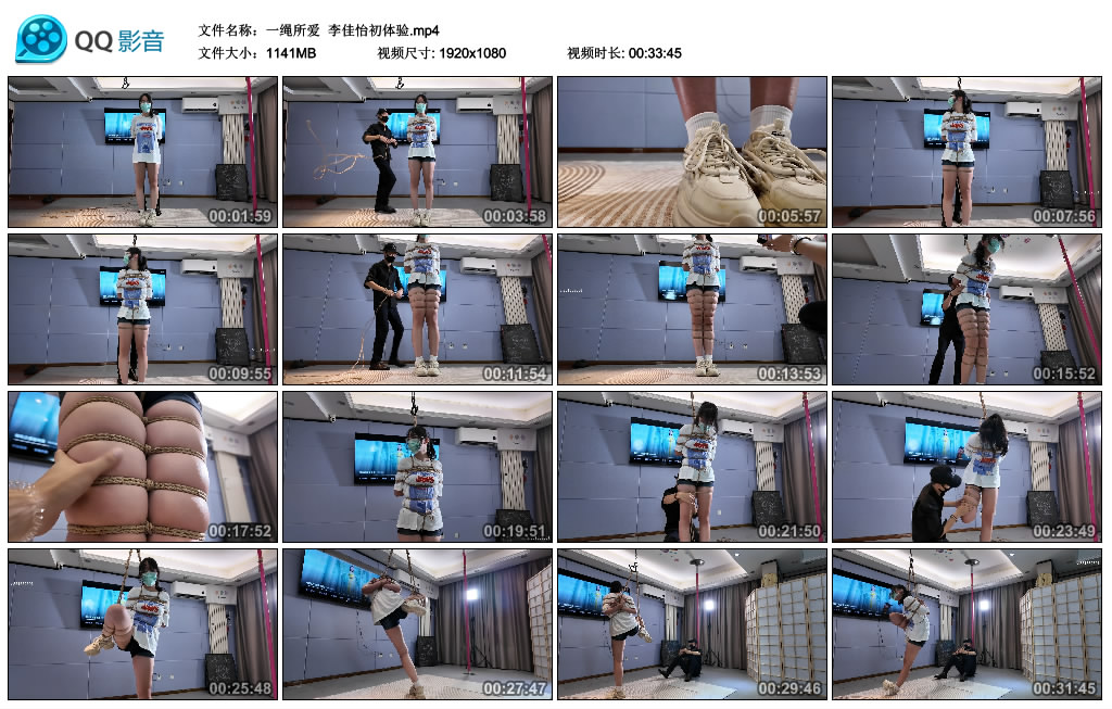 【一绳所爱】 李佳怡初体验_绳艺资料库视频资源下载