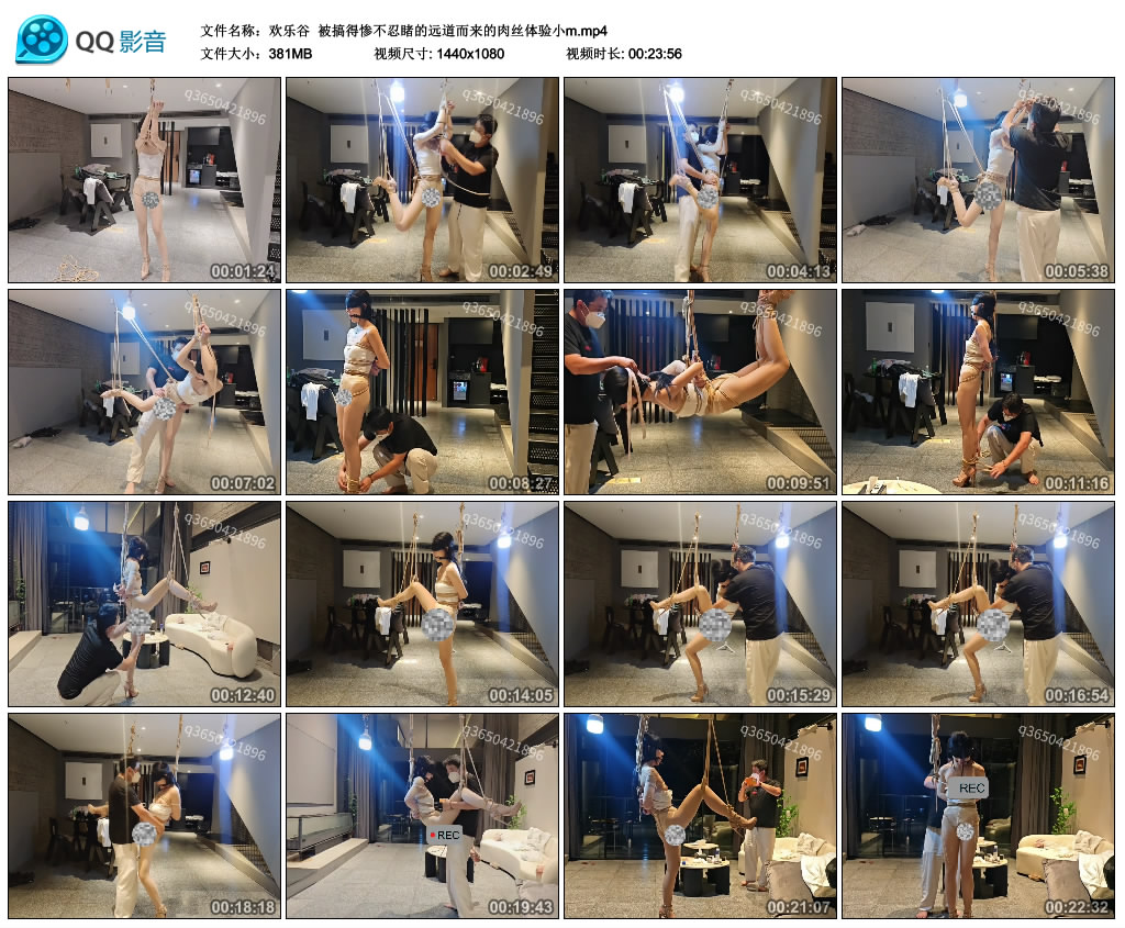 【欢乐谷】 被搞得惨不忍睹的远道而来的肉丝体验小m_绳艺资料库视频资源下载